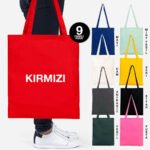 Gabardine Fabric Bag Red 35x40 cm (Customizable) - istecanta.com